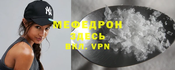 MDMA Premium VHQ Бугульма