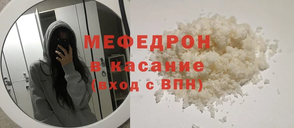 MDMA Premium VHQ Бугульма