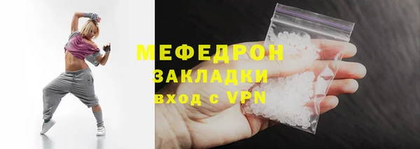 MDMA Premium VHQ Бугульма