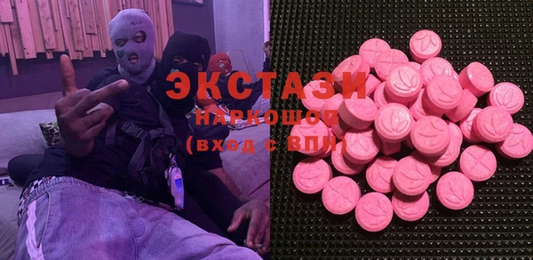 MDMA Premium VHQ Бугульма