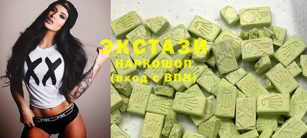 MDMA Premium VHQ Бугульма